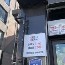 명랑핫도그광주 이미지