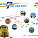 서해장식