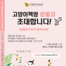 분홍고양이 이미지