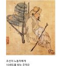 조선시대 주막
