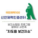 임자면보건지소 이미지