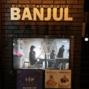 반쥴 - 강서구 강서로 243 | 반쥴