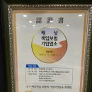 호미닭발.곱창구이
