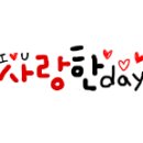 대광리역 앞