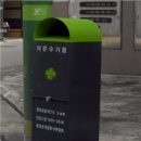 증평의류 이미지