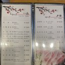 마노스시
