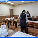 추모장례식장 매점 이미지