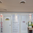 짜글이 식당 이미지