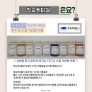 한승케미칼(주) 이미지
