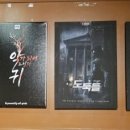 방탈출고 이미지