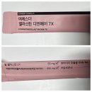 디엔에이 이미지