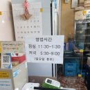 보성복전문 이미지