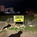 애월포구풍경 민박 | 제주 애월 독채펜션 경복민박 연박 후기｜내돈내산 감성숙소