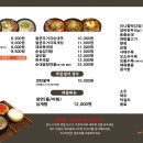 국밥생각범어경신점 네이버블로그