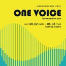 사단법인 한국장애인예술협회 이미지