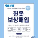 리핏 이미지