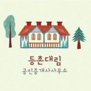 마곡마이스부동산공인중개사사무소 네이버블로그