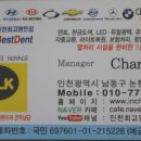 인천최고덴트집