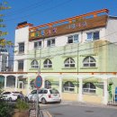 예솔유치원 이미지