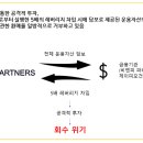 제이피투자파트너스