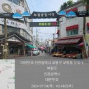 부평 티스토리