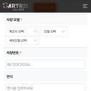 안동범퍼 이미지