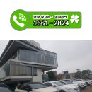 문발부동산공인중개사사무소 이미지