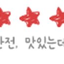 철수네 해산물 먹거리장터 이미지