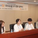 사단법인 드림온 이미지