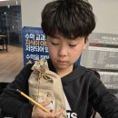 공부의철인학원