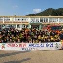 예곡초등학교 이미지