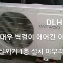 대우캐리어 이미지