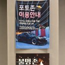 고잉패스터 이미지