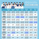 정산동물병원