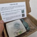 (원데이) 자개로 만드는 양면 거울 | 외국인 친구 선물 취미 추천 자개 키링만들기 DIY 내돈내산