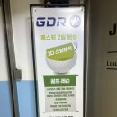 동아플러스태권스쿨 | 아이언 뒤땅 탈출! 염창동 동아골프스쿨 원포인트레슨 솔직후기