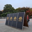 샘곡 | 2023 샘스미스 내한 콘서트 후기 | KSPO 1층 9구역 시야 | 2층 37구역 시야 | 셋리스트 | 막콘