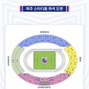 파주스타디움 보조경기장 네이버블로그