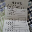 주현수입 이미지