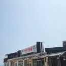 금강산 | 고성 금강산한식뷔페 후기｜금강산콘도 근처 가성비 아침식사 맛집
