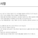 서복주내과의원 이미지