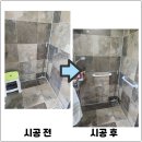 신봉3로11번길 이미지