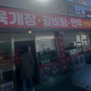 토파즈모텔 - 영월군 주천로 61 | 토파즈모텔