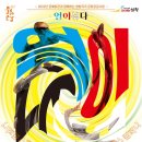 삼척문화예술회관 대공연장 이미지