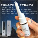 매직팜