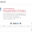 정촌 파크골프장 이미지