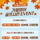 YB골프아카데미 이미지