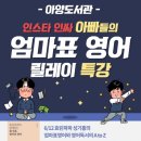 아양도서관 네이버블로그