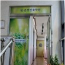 원광간호조무사학원 | 병원 경력 수간호사 출신 원장의 강의가 돋보이는 온양간호조무사 학원 체험 후기