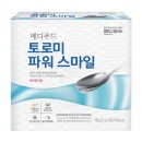 (주)엠에스메디칼 이미지